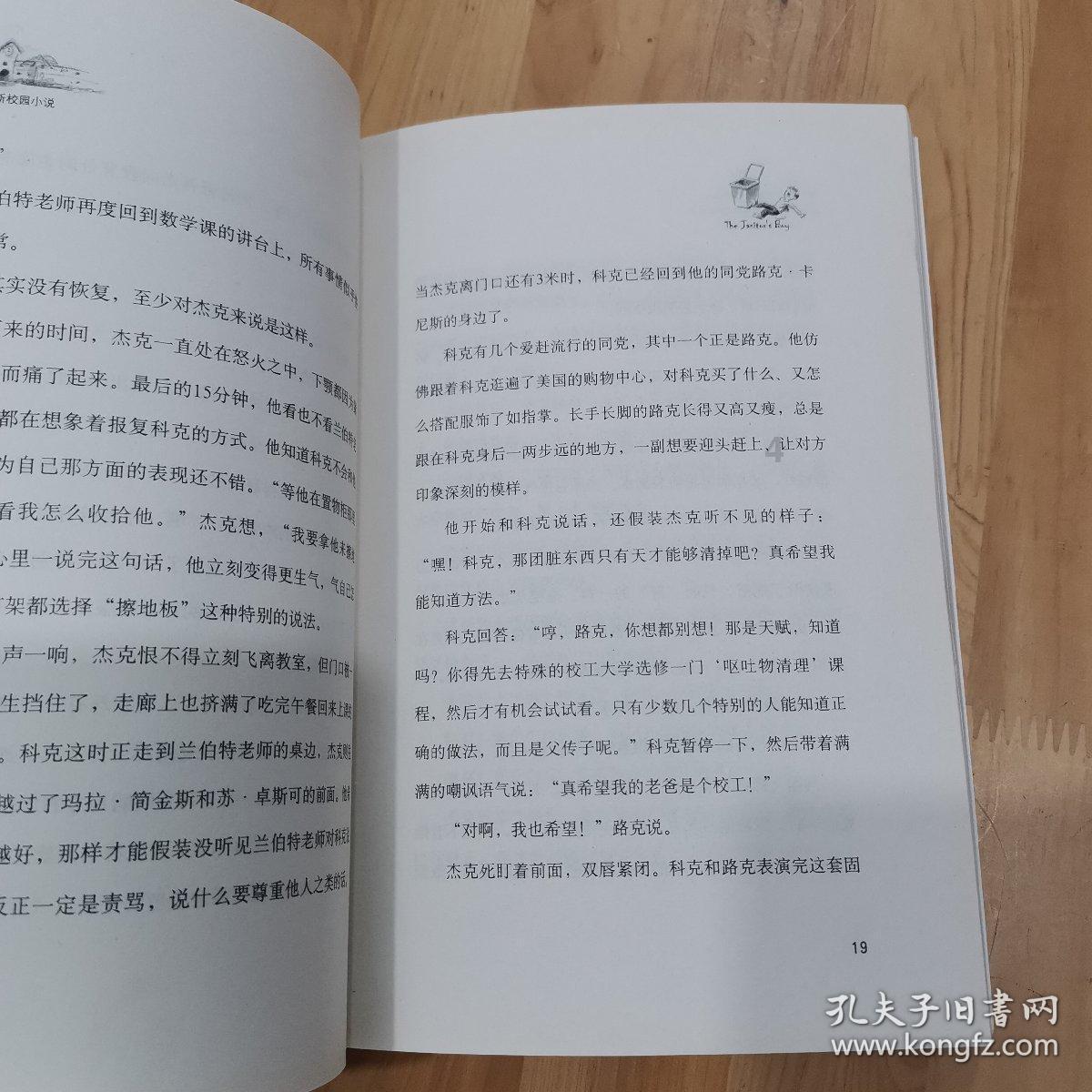问止小课堂:吃香蕉也排不出便便?这有可能是气滞型便秘