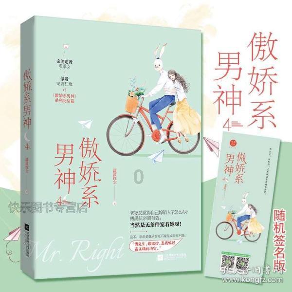 救援金刚狼