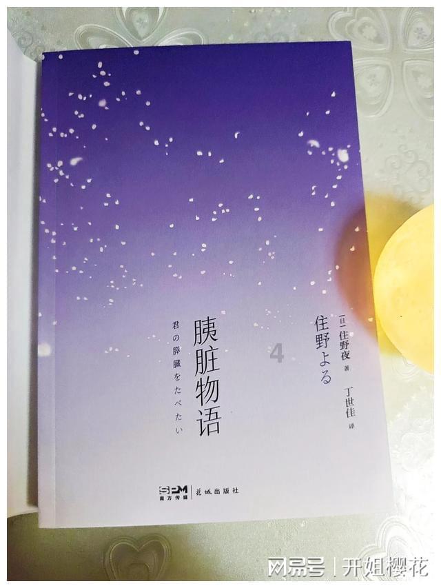 寻找游泳套件