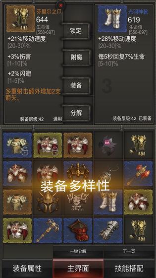 植物大战僵尸