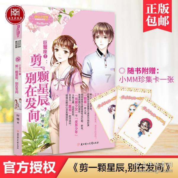无夜之国2