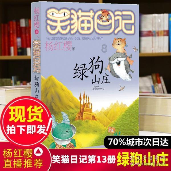 逃离牛仔屋