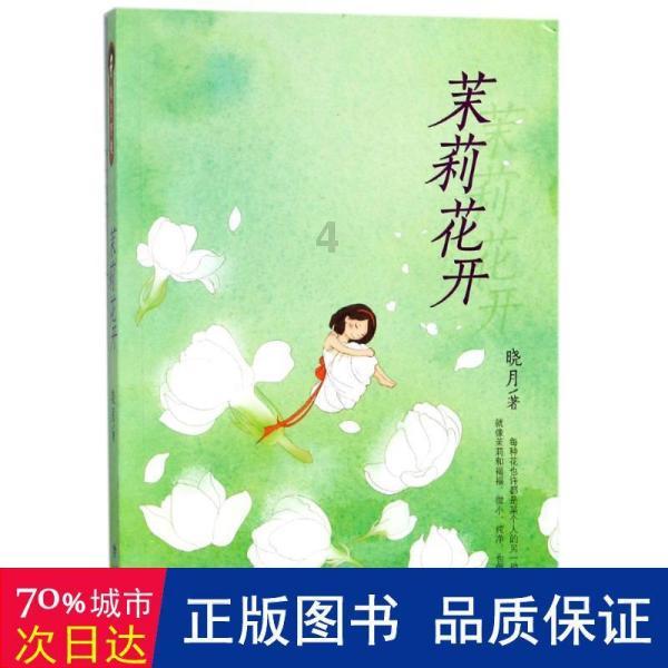 组装机械章鱼龙