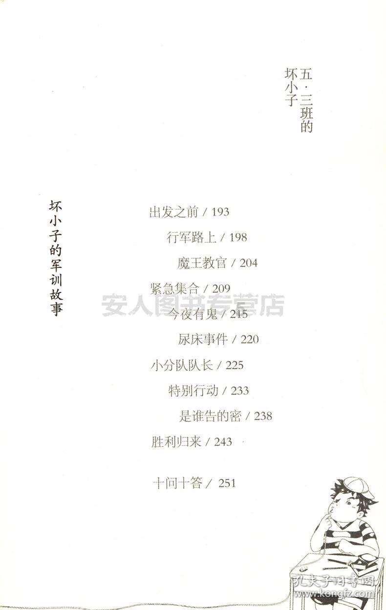 荣誉勋章