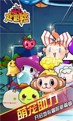 远古行星中文版