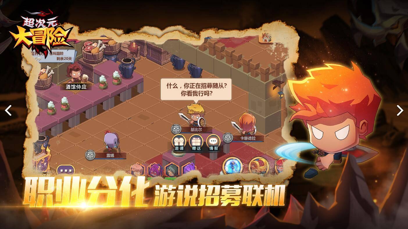 美丽皇后逃脱