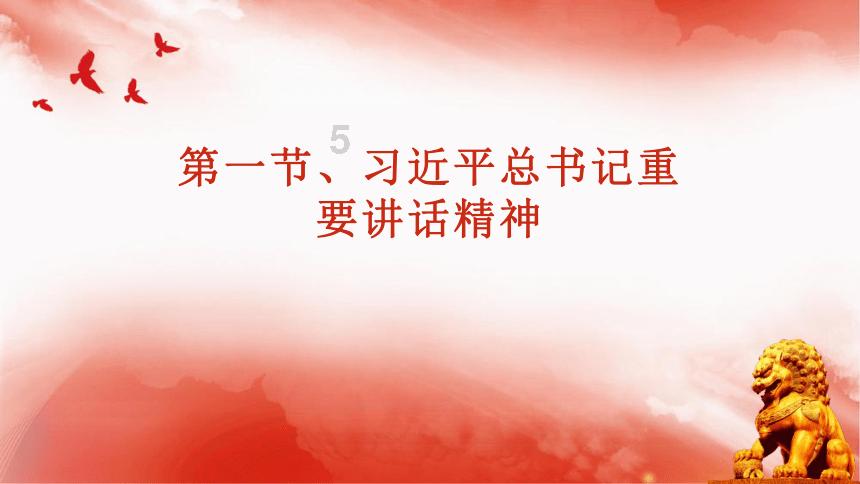 绿茵之巅