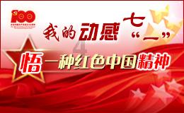 逃离废弃的建筑