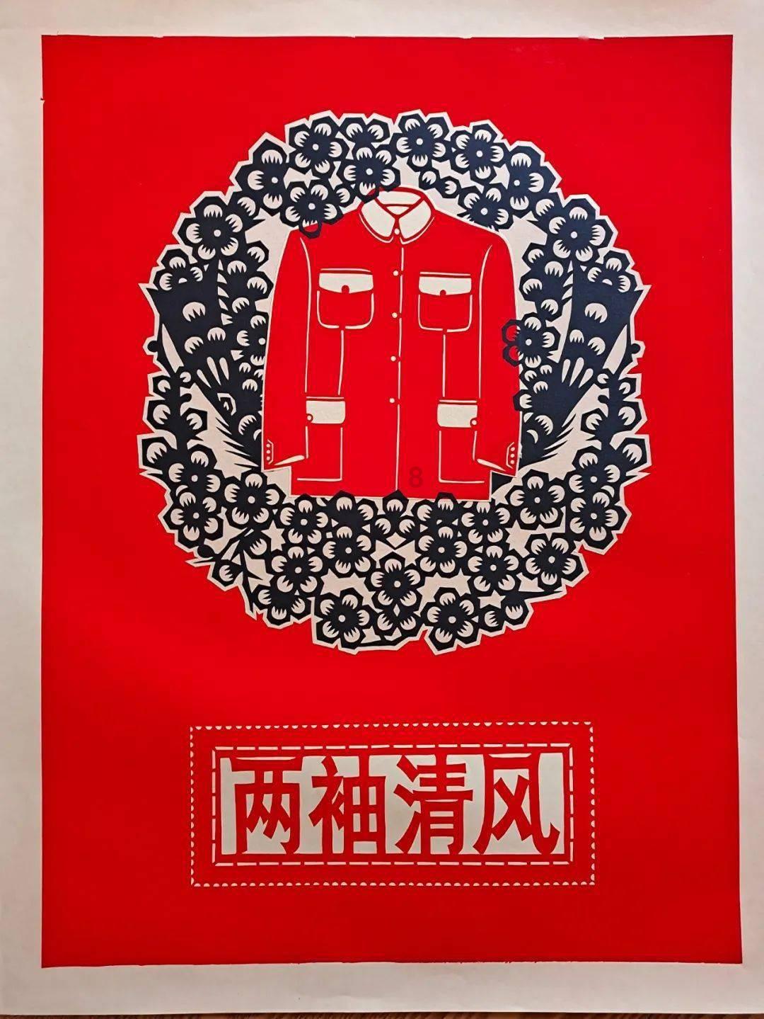 鸣人传