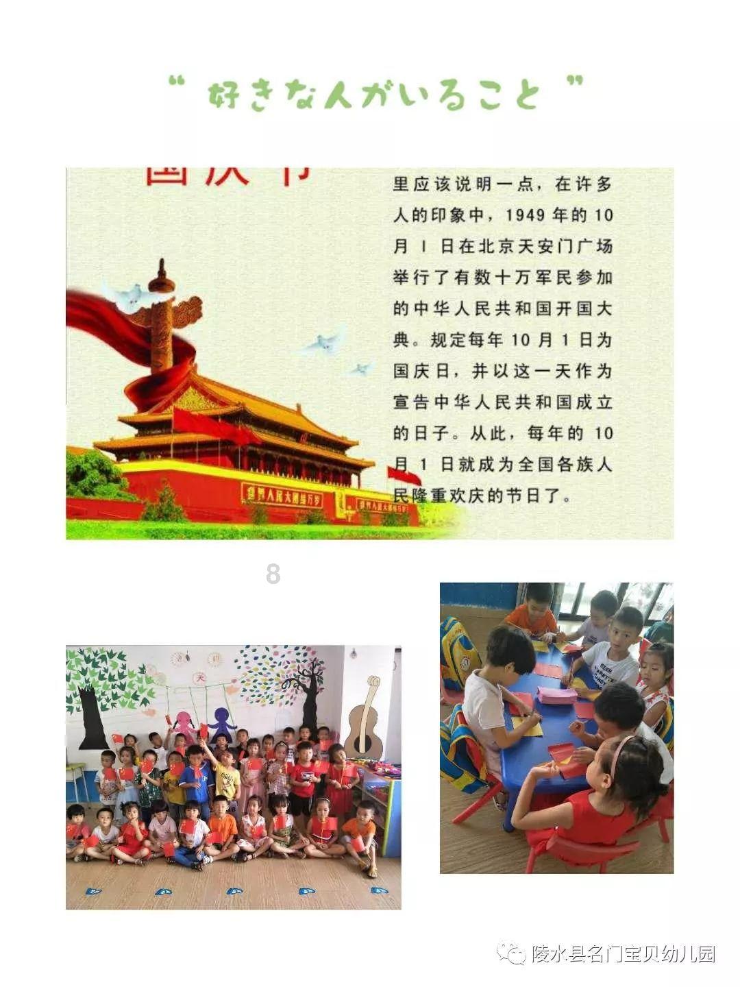 夏日时尚的爱丽