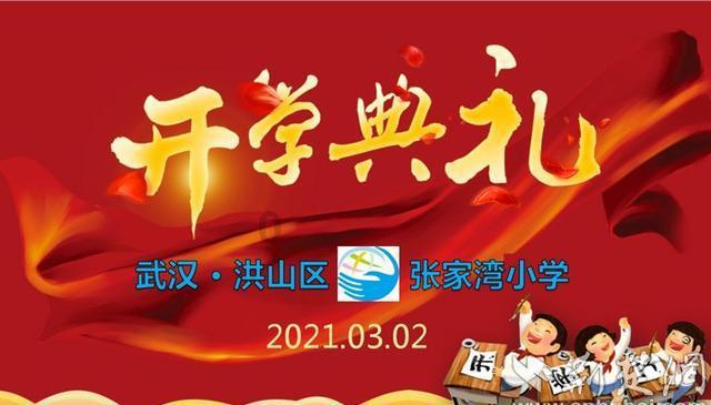 救援可爱小学生