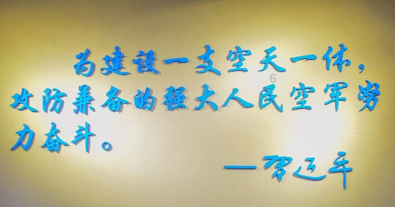 元气战姬学院