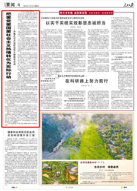 可爱女孩参加宴会