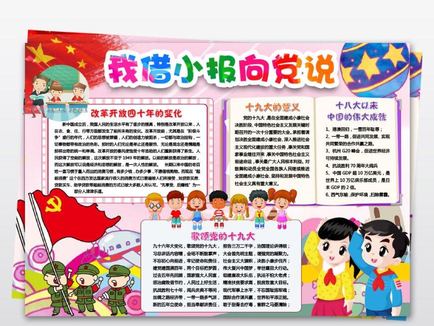 巫师3魔法灯怎么用