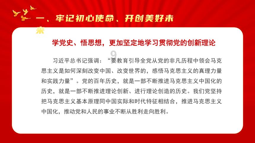 承德双桥:理论宣讲入基层 志愿服务暖民心