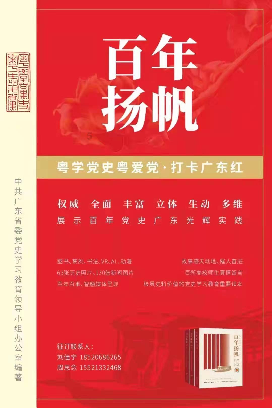 战神：夜袭