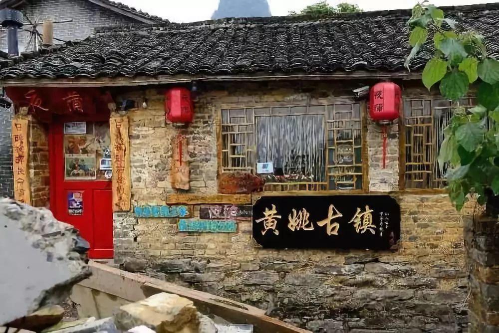 魔法禁书目录