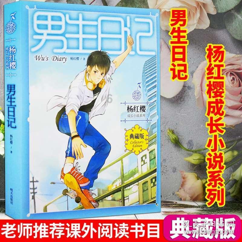 狂怒之路